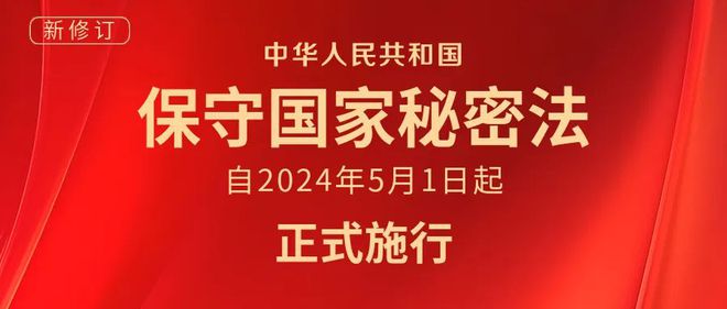 2024年中國最新法律,2024年中國最新法律科技產(chǎn)品，引領(lǐng)法治新時(shí)代，體驗(yàn)科技重塑生活