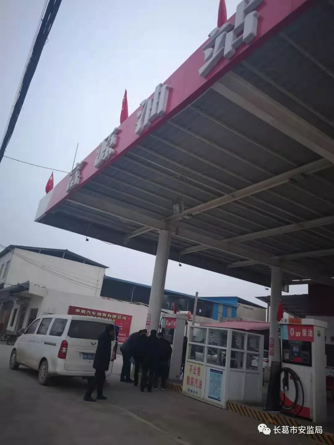 長(zhǎng)葛市棚改最新動(dòng)態(tài)，推動(dòng)城市更新，塑造美好未來(lái)