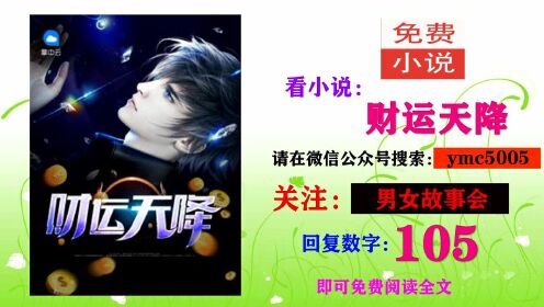 陸原小說免費(fèi)閱讀全文，最新章節(jié)與版權(quán)維護(hù)探討