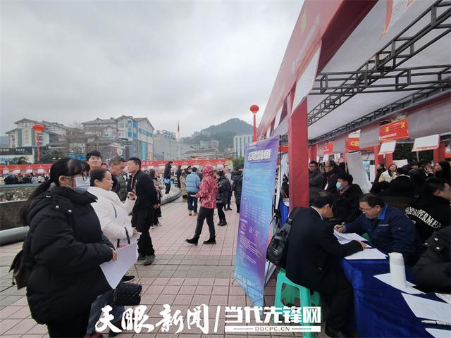 遵義新浦新區(qū)2024年最新招聘信息揭秘，小巷特色小店與招聘大發(fā)現(xiàn)！