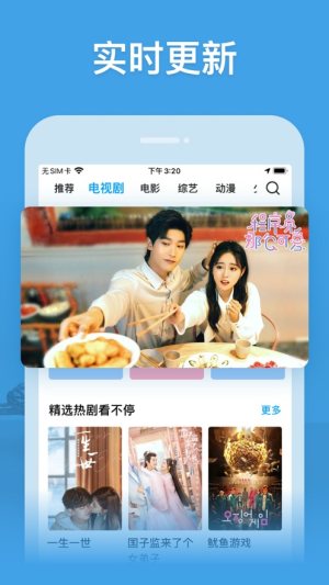 百威影視最新版引領(lǐng)影視新時(shí)代，科技震撼，生活瞬間點(diǎn)亮！