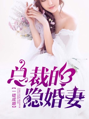 杈少承葉凝歡最新章節(jié)獲取攻略，教你如何獲取最新更新動(dòng)態(tài)