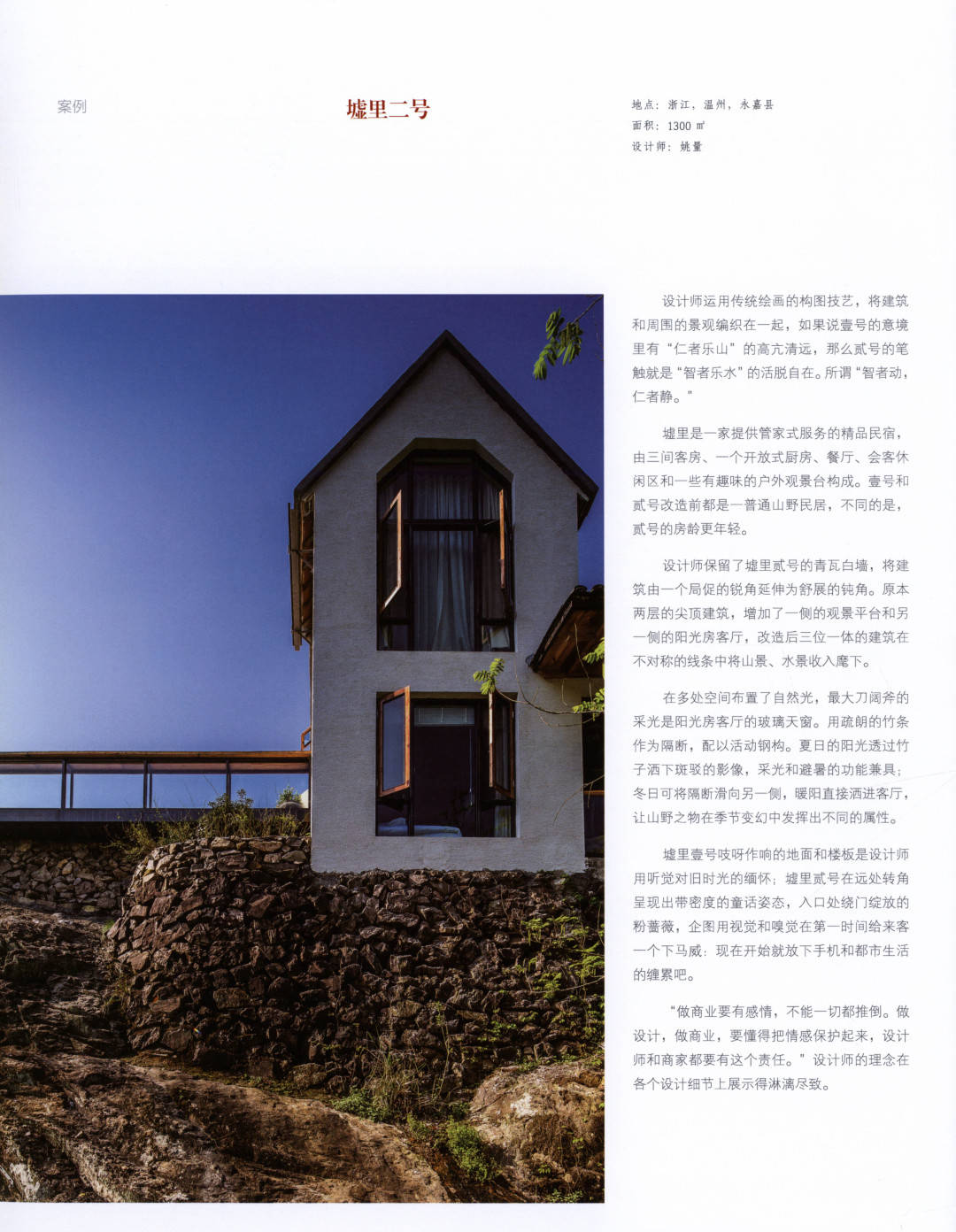 最新民宿視頻,最新民宿視頻，小巷深處的獨特風情