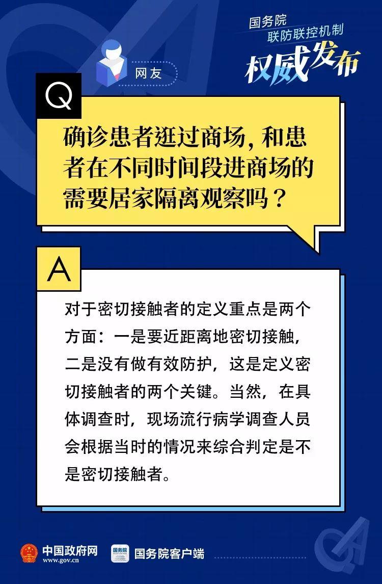 探訪神秘小巷的特色小店，病毒最新動(dòng)態(tài)關(guān)注站