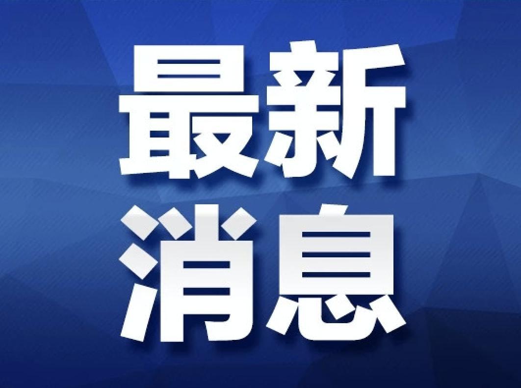 廣東病毒疫情最新動(dòng)態(tài)，全面解讀與應(yīng)對(duì)進(jìn)展