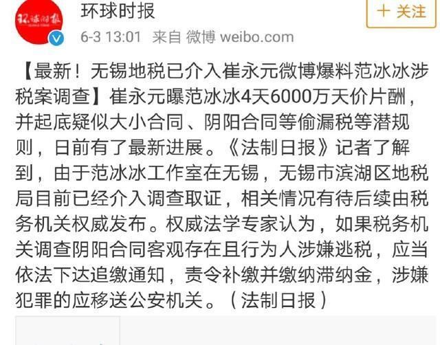 小崔的最新動態(tài)，自然美景探索之旅