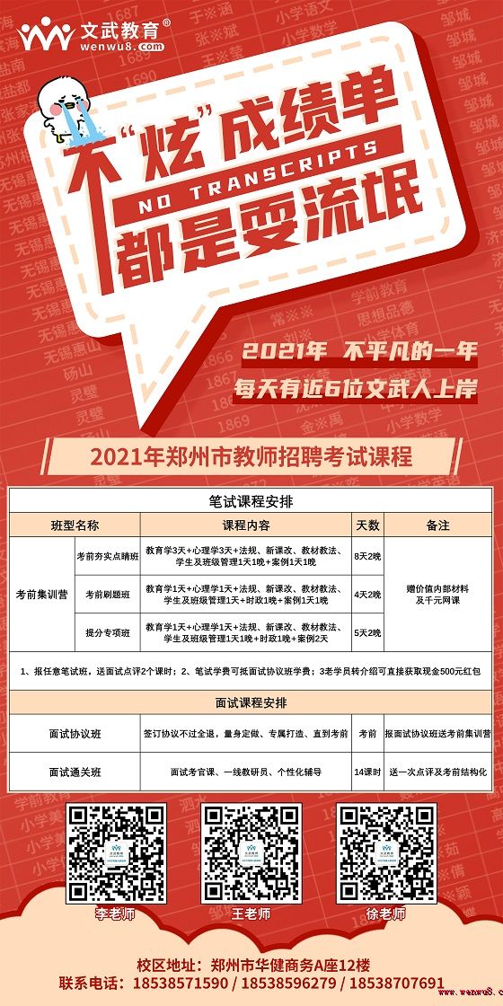 登封市招聘信息更新，啟程探索自然美景，尋找心靈寧?kù)o與平和的職位機(jī)會(huì)