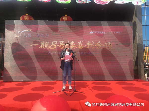 灤縣皓盛集團，最新動態(tài)展現(xiàn)變化中的力量與成長旋律