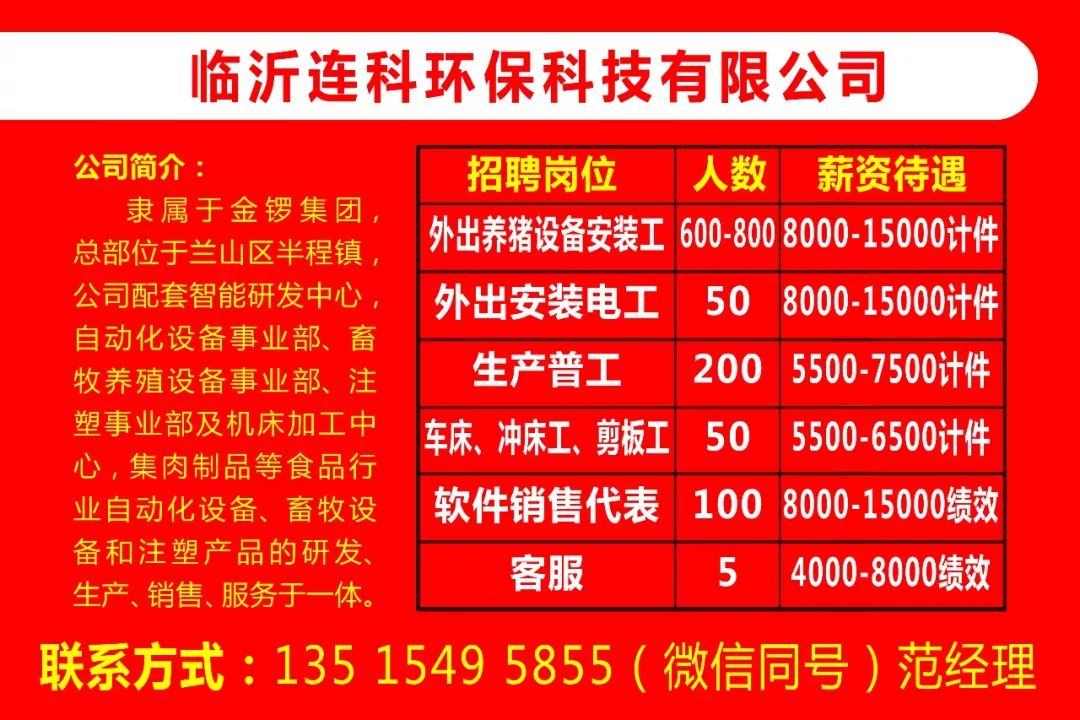 臨沂噴漆工招聘探索自然美景之旅，尋找心靈寧靜與平和之旅