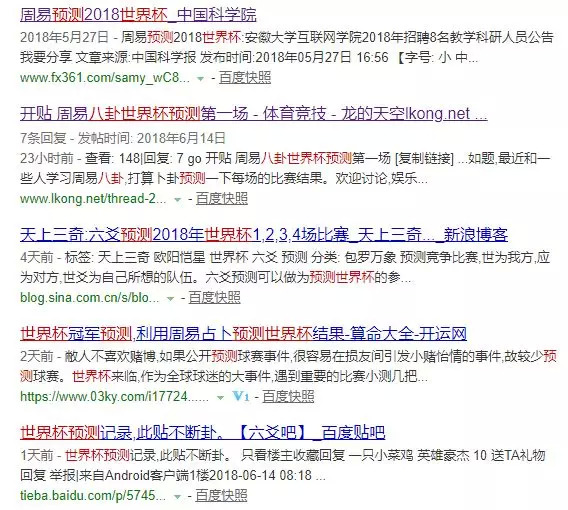周易預(yù)測(cè)比賽，步驟指南與解析