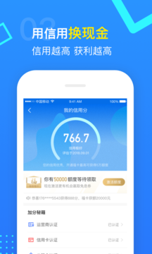 指尖賦能之旅，最新手機(jī)貸款口子全解析
