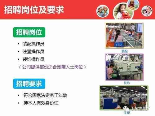 帶鋸師傅最新招聘信息，探尋小巷中的精湛手藝工匠