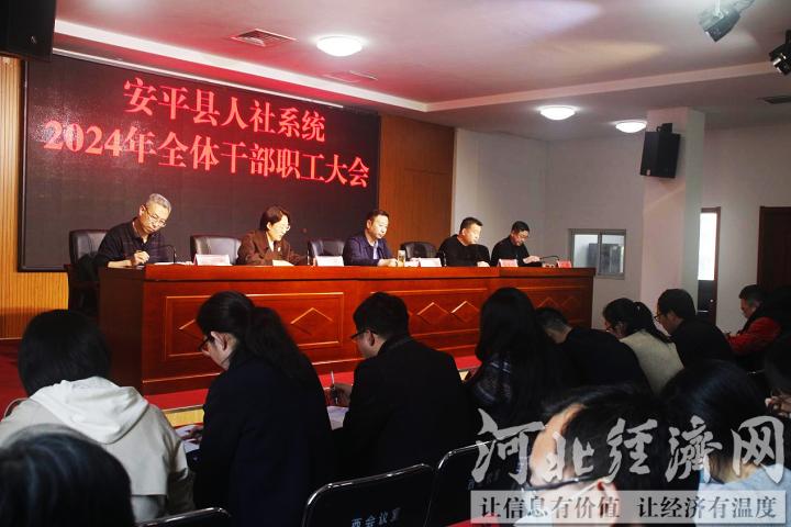 安平人事局最新資訊,安平人事局最新資訊，科技革新，智慧人事，共創(chuàng)未來(lái)生活新篇章