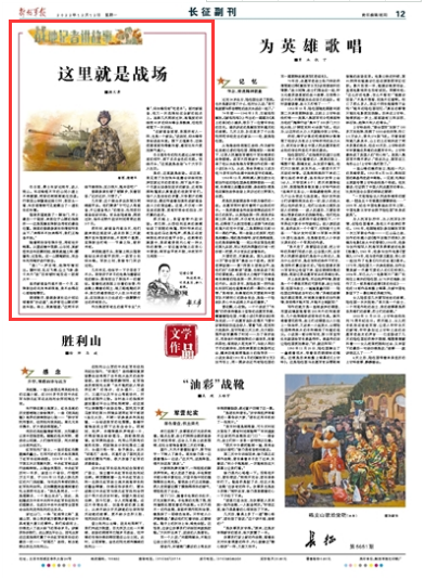 探索自然美景的治愈之旅，最新野外講章分享