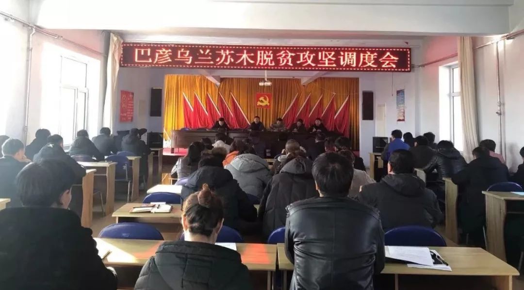 巴彥縣新聞速遞，高科技產(chǎn)品引領(lǐng)時代風(fēng)潮，開啟全新生活體驗