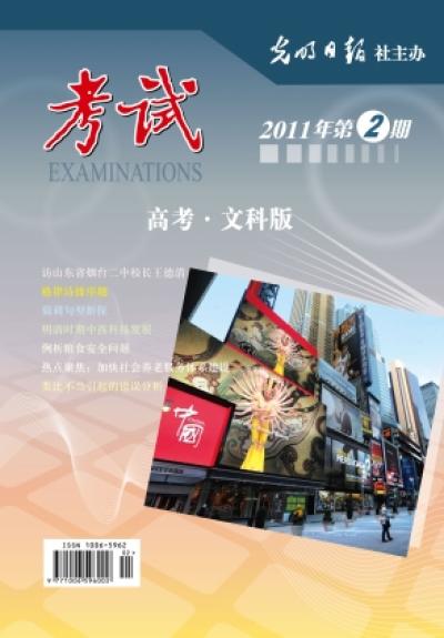 全球數字經濟崛起的最新時事素材分析