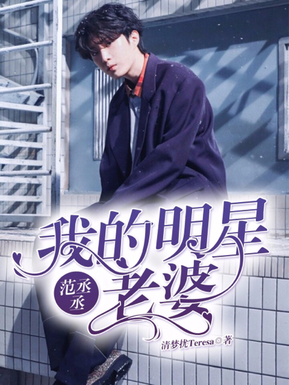 科技與生活的融合，全新升級上明星小說重塑未來閱讀體驗
