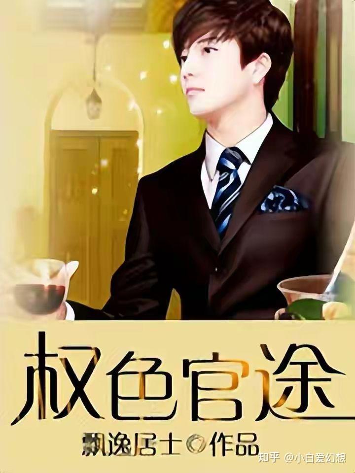權(quán)路迷局2最新章節(jié)獲取與閱讀指南，初學(xué)者到進(jìn)階用戶(hù)的指南