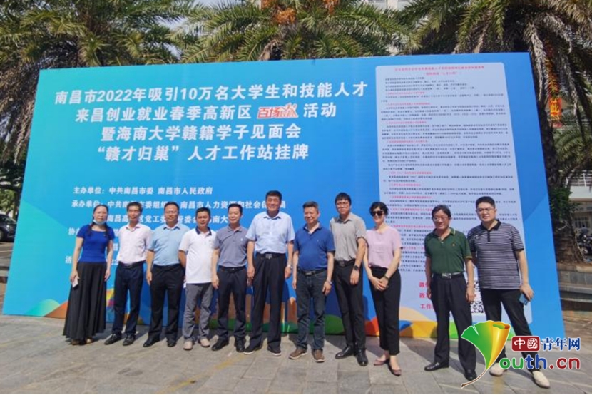 南昌高新區(qū)最新職位招聘，攜手探索自然美景的職場之旅