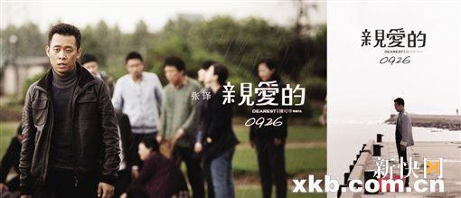 電視劇親愛(ài)的演員表——溫情故事里的友情、家庭與愛(ài)