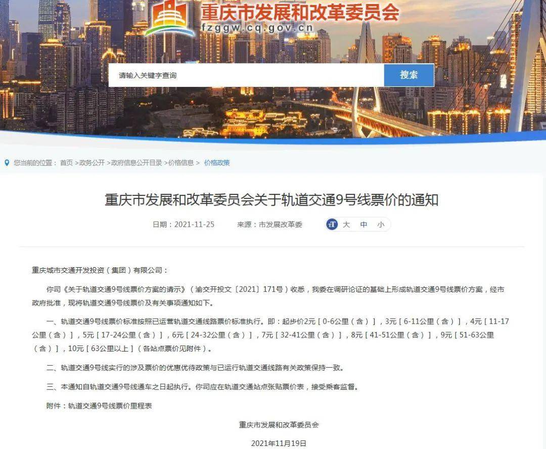 重慶最新公布，城市溫情與日常趣事一覽