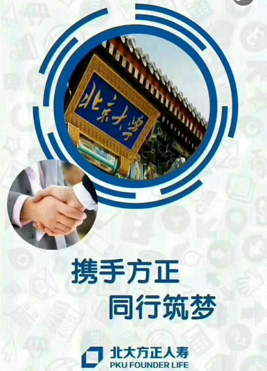 北大方正動(dòng)態(tài)，引領(lǐng)科技與文化的融合創(chuàng)新之路