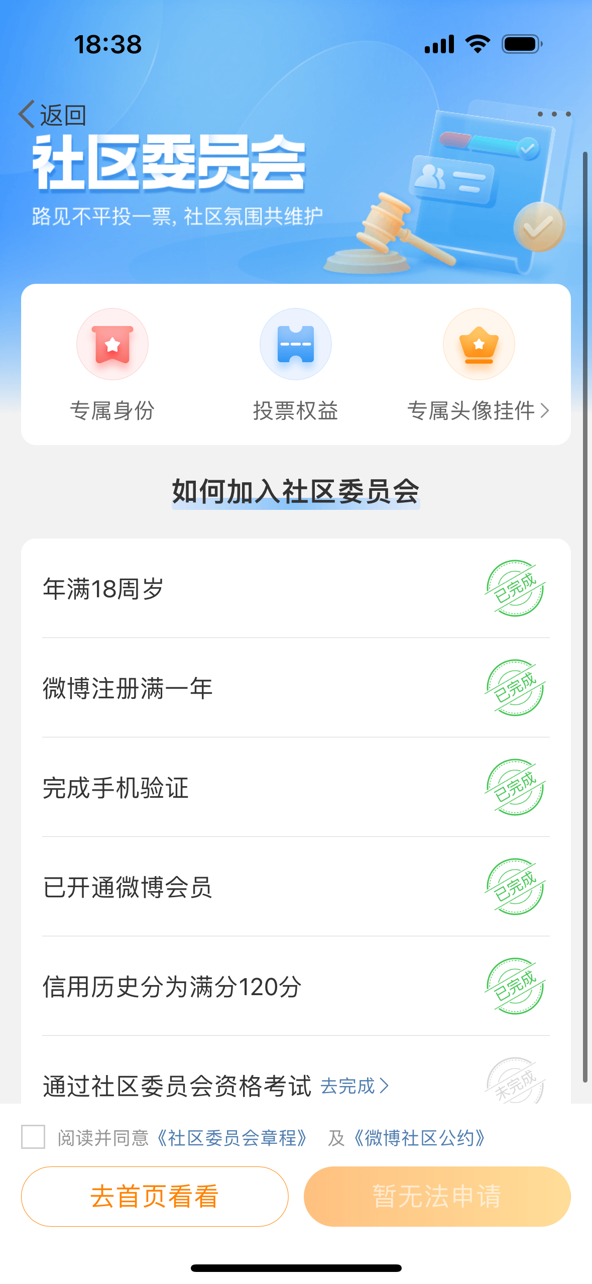 Cailiu社區(qū)最新地址揭秘，社區(qū)熱潮持續(xù)升溫！