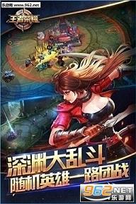 王者榮耀破解版最新版詳解，步驟指南與攻略秘籍