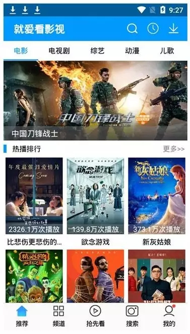 關(guān)于最新磁力趨勢(shì)的探討與觀點(diǎn)闡述，91最新磁力解析