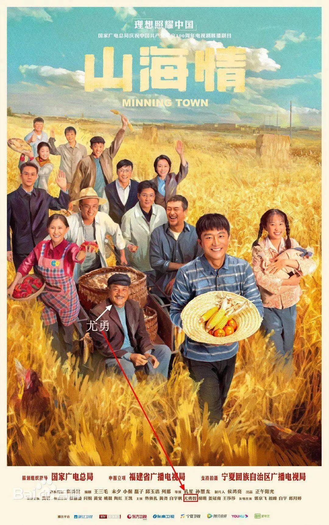 最新電視劇西瓜，自然美景的治愈之旅探索熱播劇集的魅力與寧靜自然之美