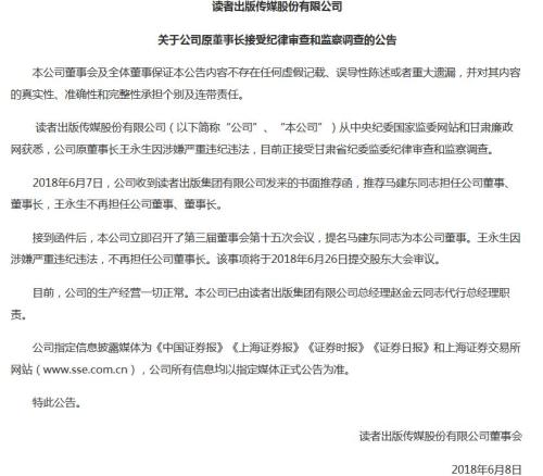 LED光源 第106頁