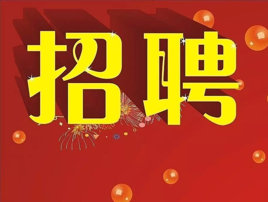 特色小店招聘啟事，探尋小巷獨特風(fēng)景的旅程