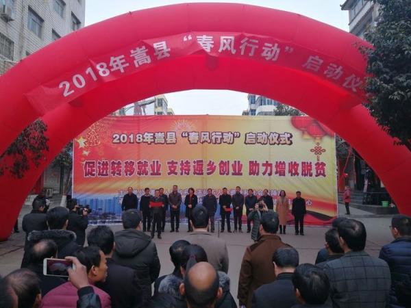 嵩縣最新招聘啟航，自信成就之旅從這里開(kāi)始