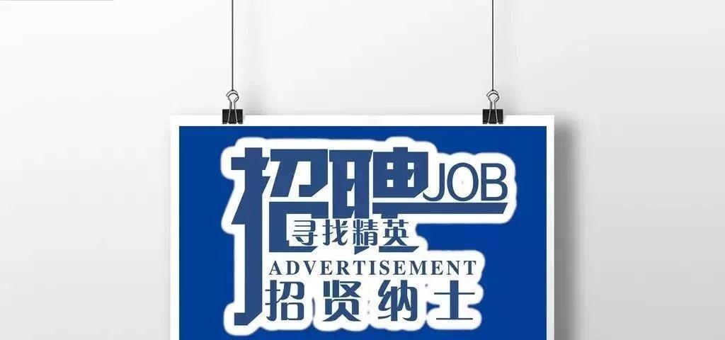 紫云最新招聘，與大自然同行，開啟內心平和之旅