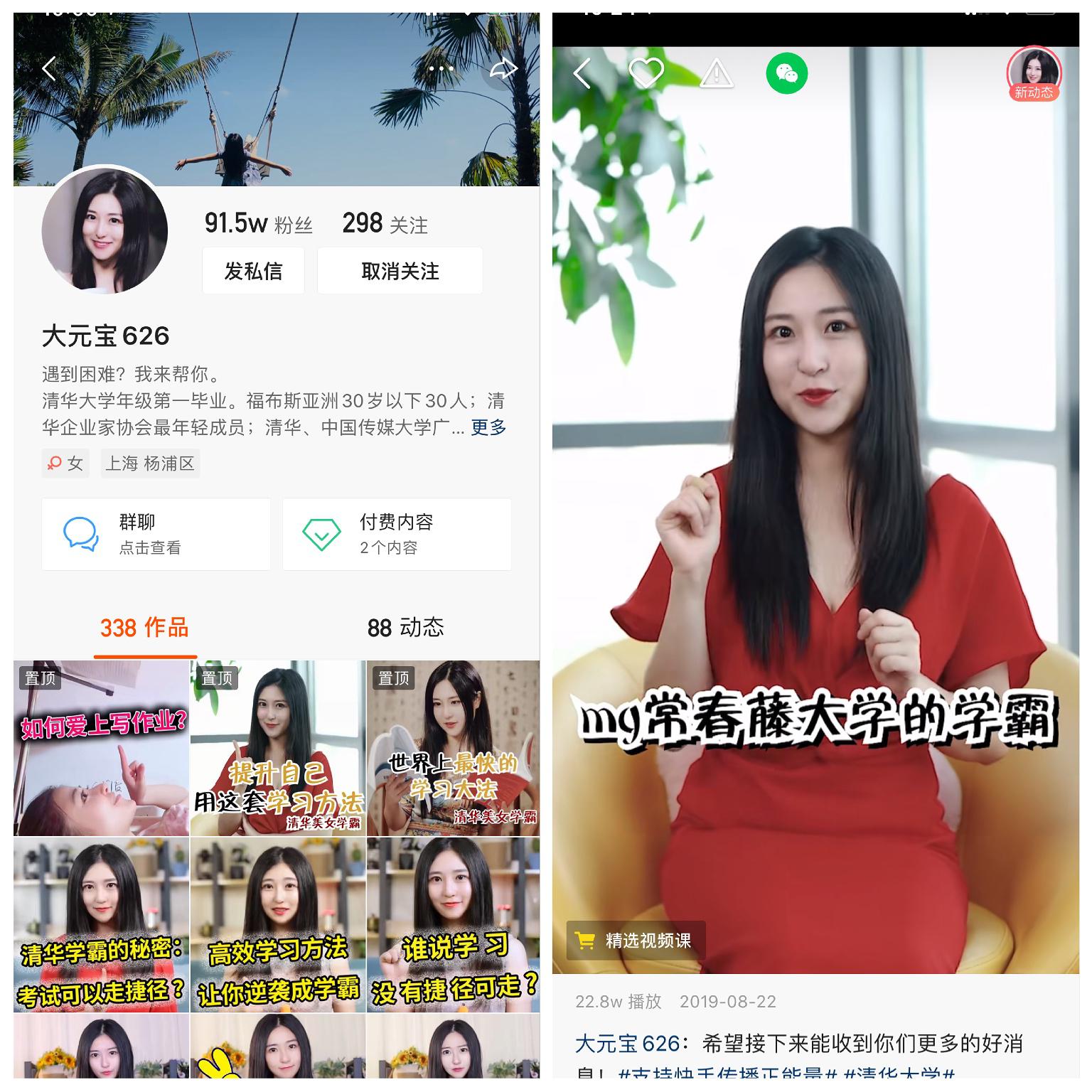 快手最新個(gè)人介紹，日常趣事分享與友情紐帶的連結(jié)