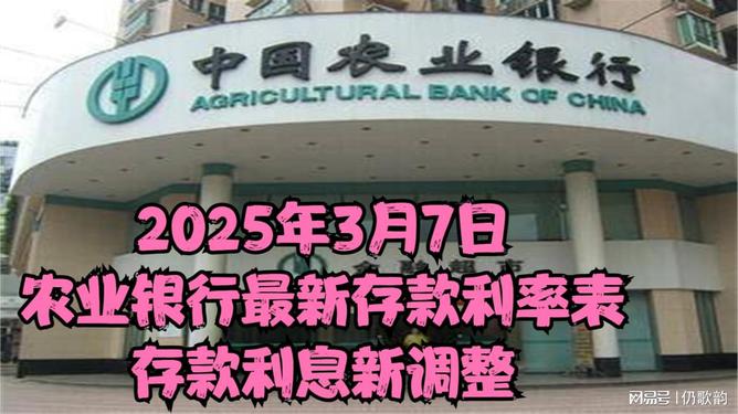 銀行最新利息下的愛與陪伴故事，2025年的溫馨篇章