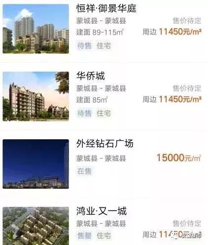 廣場燈具 第88頁
