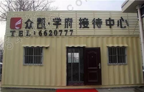廣饒最新樓盤，追尋自信與成就感的變革之旅