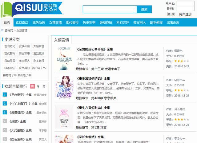 最新奇書網(wǎng)，自然探索之旅，追尋內(nèi)心的平和與喜悅