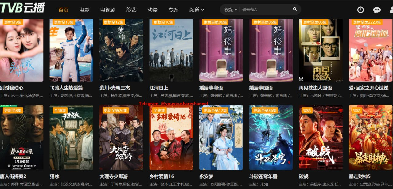 最新電影云播放，極致電影體驗(yàn)，暢享視覺盛宴