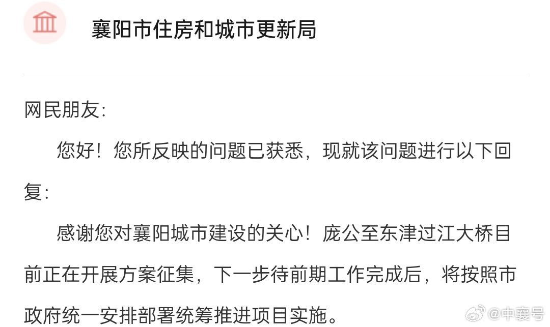 襄陽最新動態(tài)，古城溫情日常揭秘