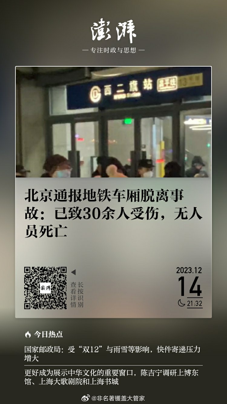地鐵乘客突發(fā)猝死事件，原因解析與應(yīng)對(duì)策略探討