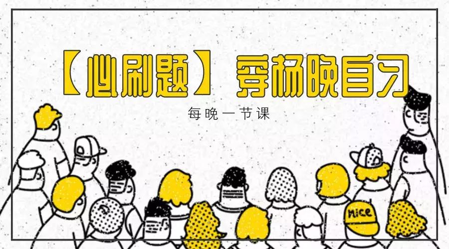 最新?？碱}應(yīng)對指南，策略與步驟解析