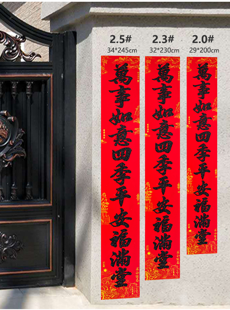 家用最新對聯(lián)，科技融合生活，智能對聯(lián)迎新福，喜迎佳節(jié)