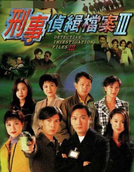 揭秘犯罪真相，刑偵檔案最新追蹤報道