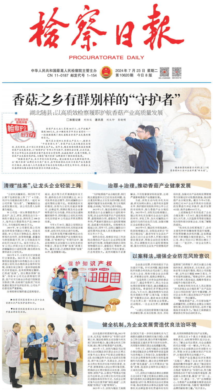 LED光源 第46頁