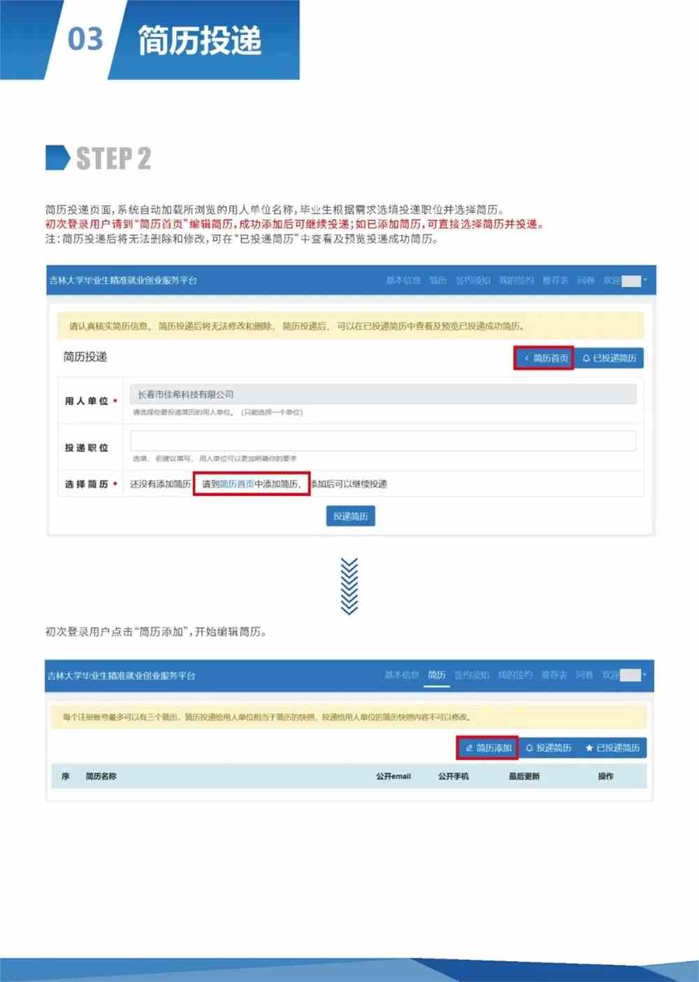 工程廠房燈具 第50頁