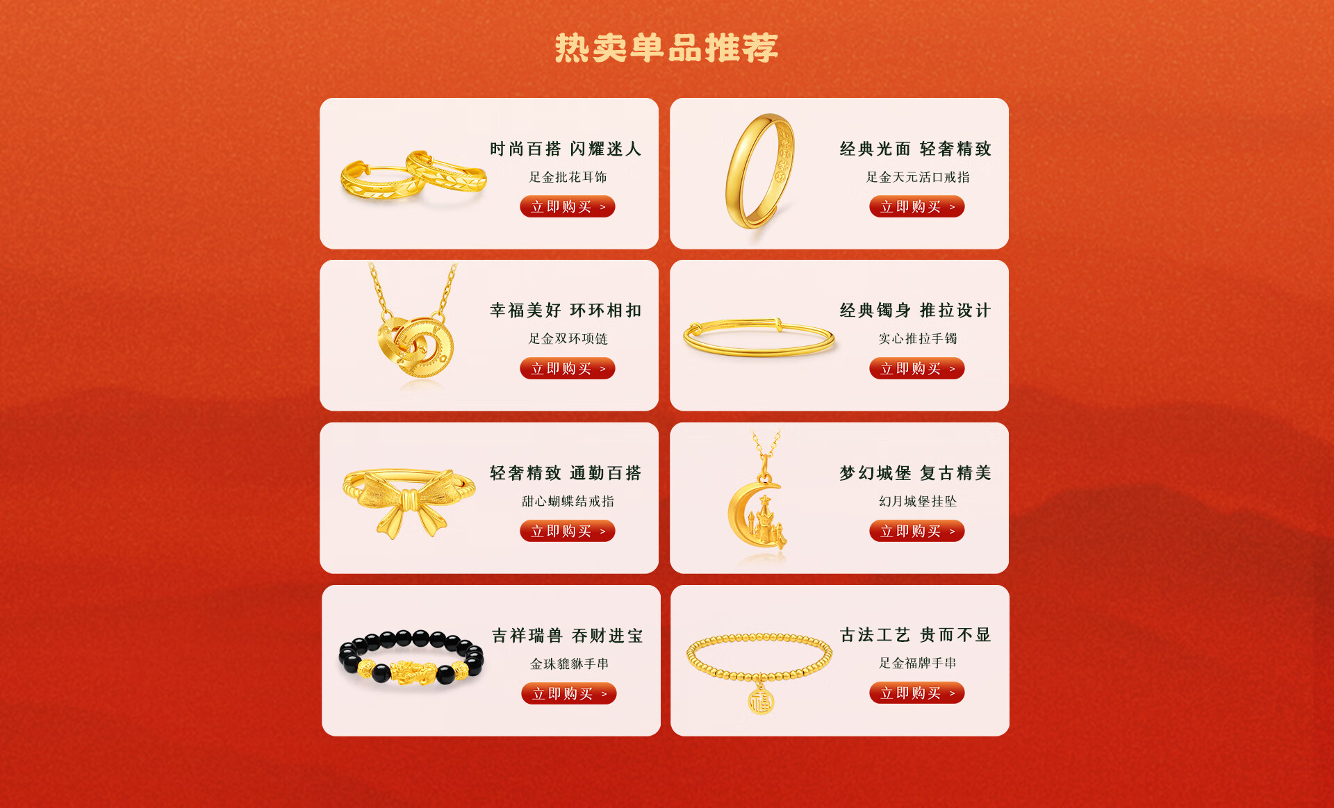 京東黃金最新動態(tài)，黃金時(shí)光中的溫馨趣事