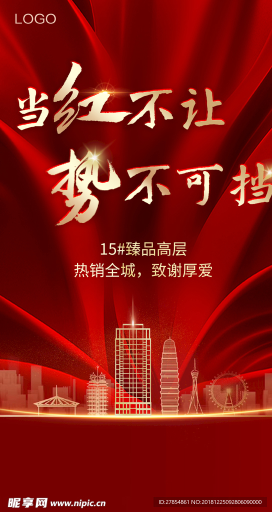 當(dāng)紅不讓最新，時(shí)代印記與潮流引領(lǐng)的力量