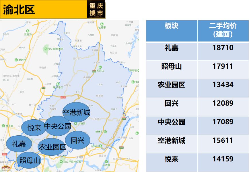 燈飾燈具 第37頁